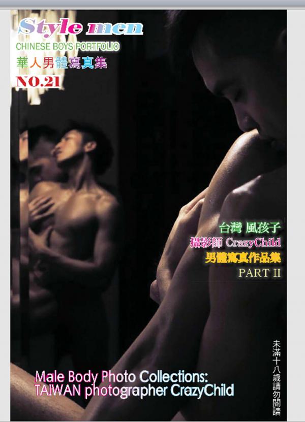 PHOTO-SET-STYLE-MEN-X-21